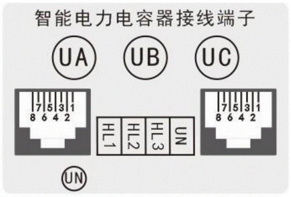 電容器接線端子分布圖